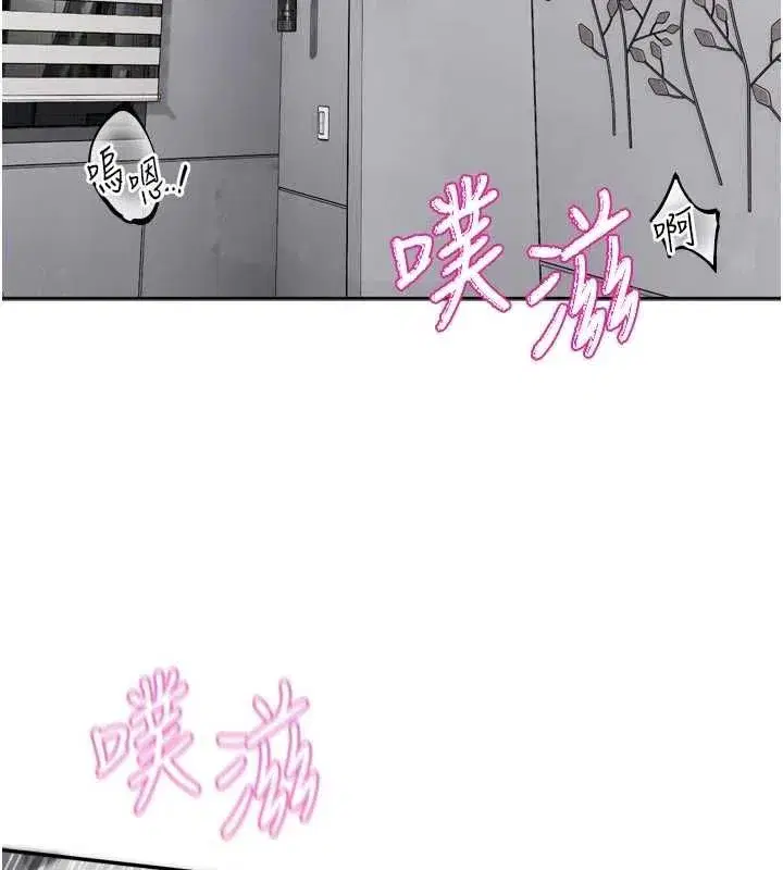 第20話-姐姐是你的飛機杯嗎_