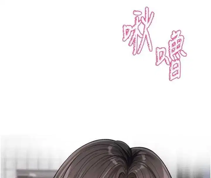 第20話-姐姐是你的飛機杯嗎_