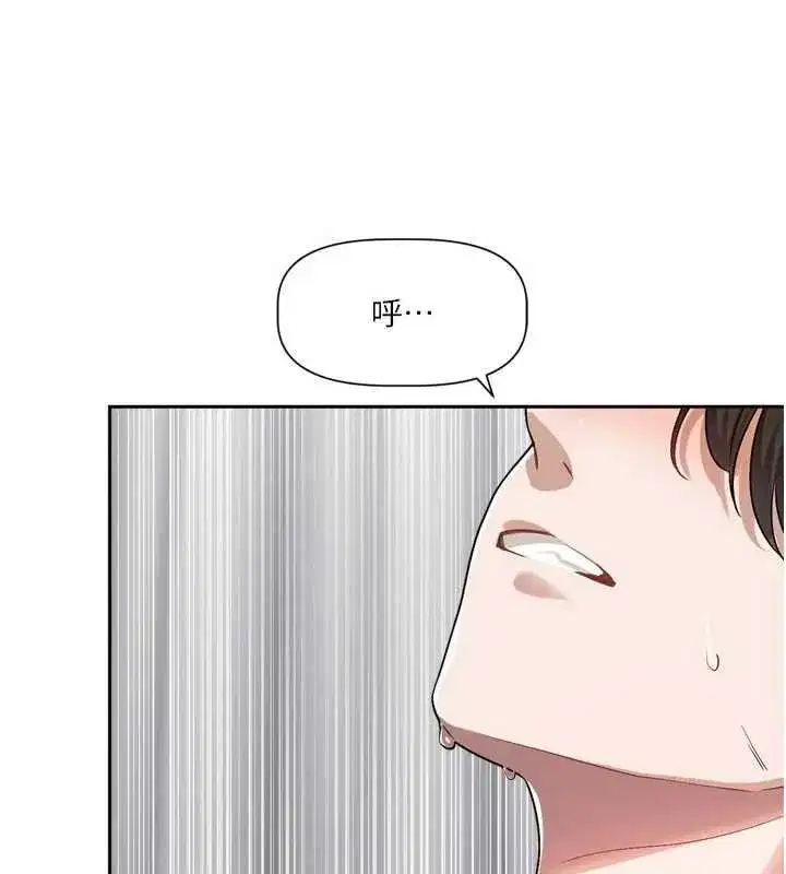 第20話-姐姐是你的飛機杯嗎_