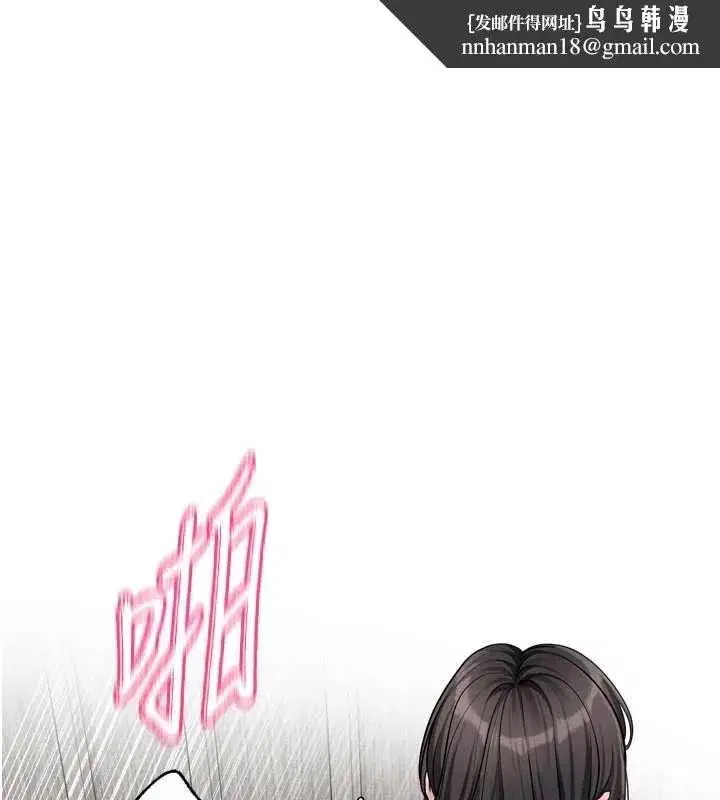 第21話-在你這裡留下「愛的印記」