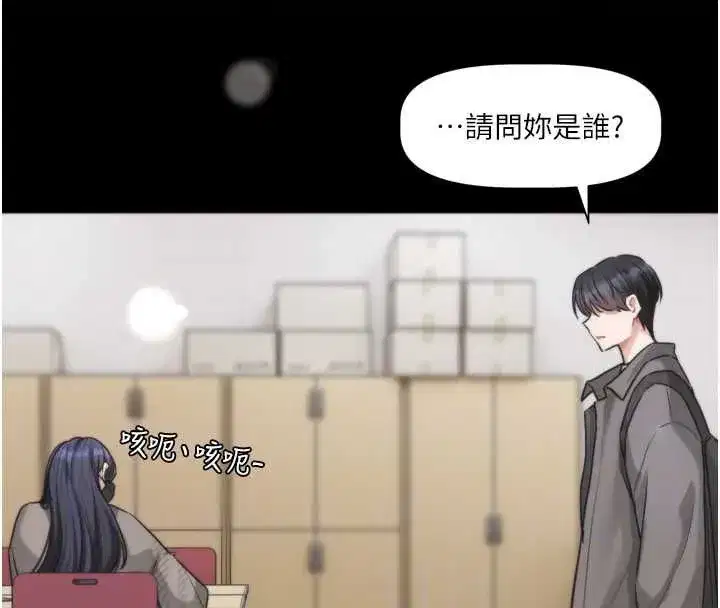第21話-在你這裡留下「愛的印記」