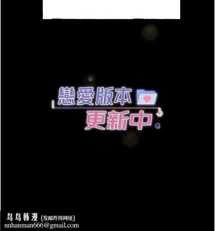 第21話-在你這裡留下「愛的印記」