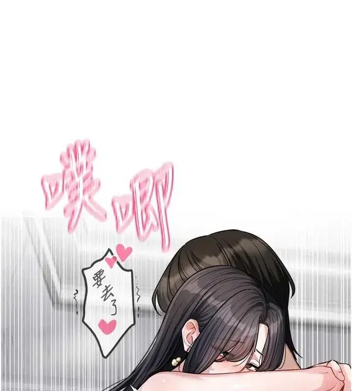 第21話-在你這裡留下「愛的印記」