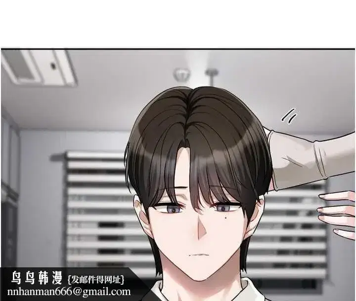第21話-在你這裡留下「愛的印記」