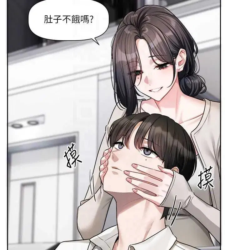 第21話-在你這裡留下「愛的印記」