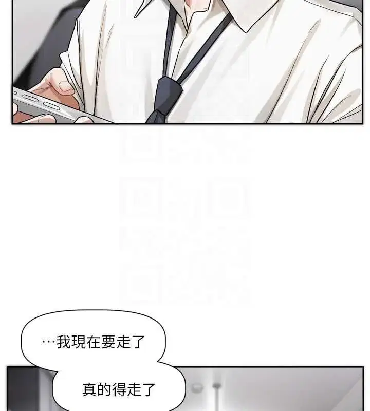 第21話-在你這裡留下「愛的印記」