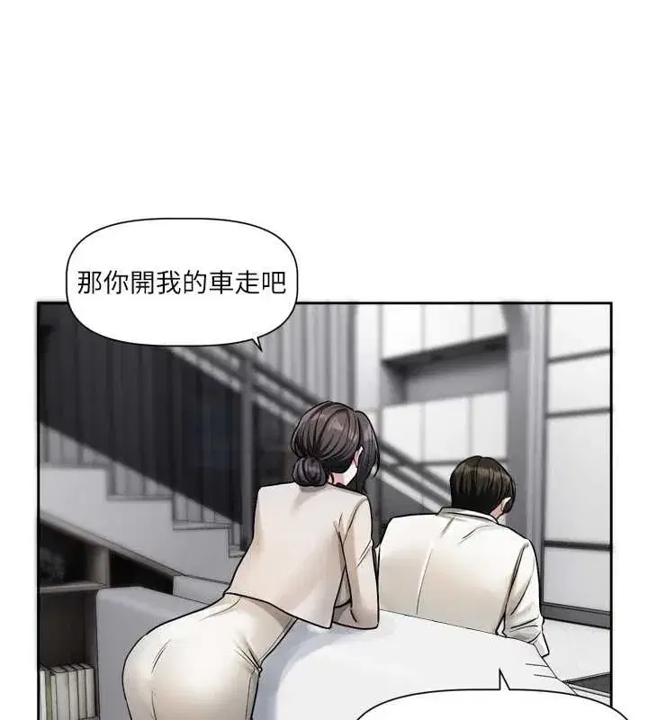 第21話-在你這裡留下「愛的印記」