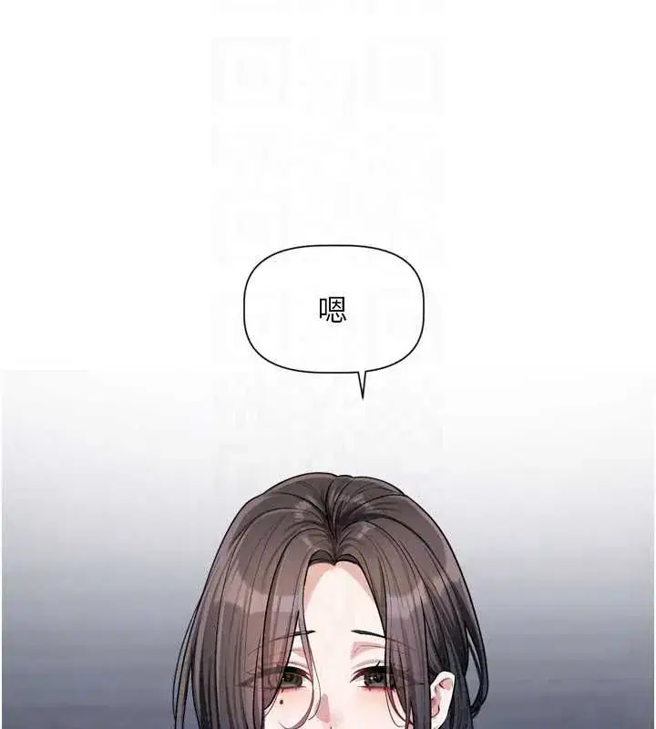 第21話-在你這裡留下「愛的印記」