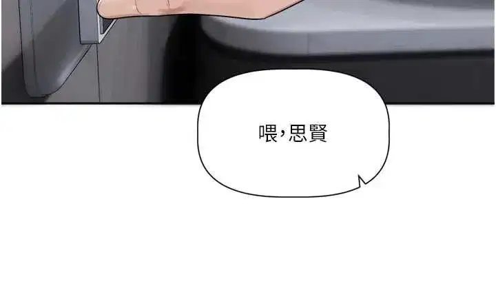 第21話-在你這裡留下「愛的印記」