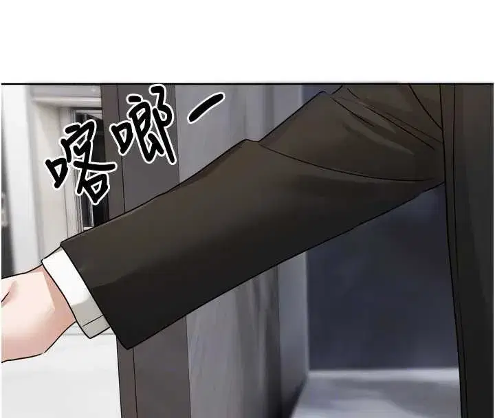第21話-在你這裡留下「愛的印記」