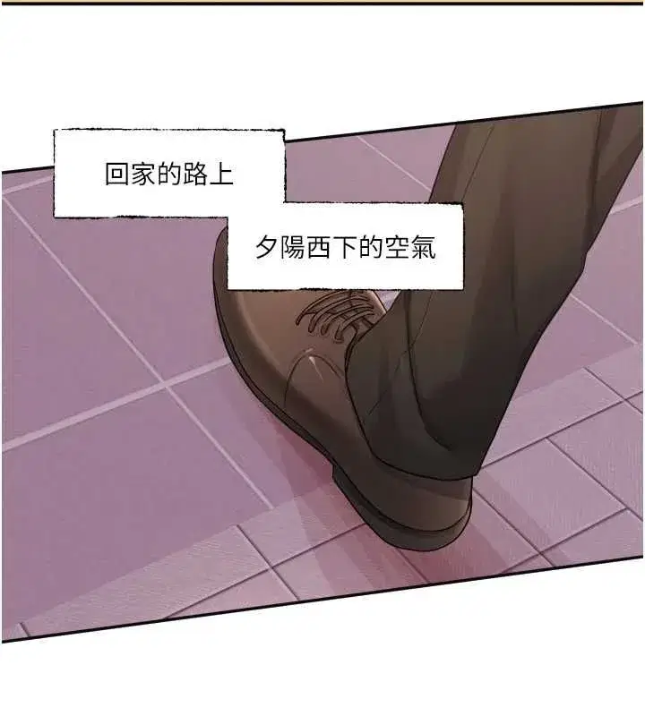第21話-在你這裡留下「愛的印記」