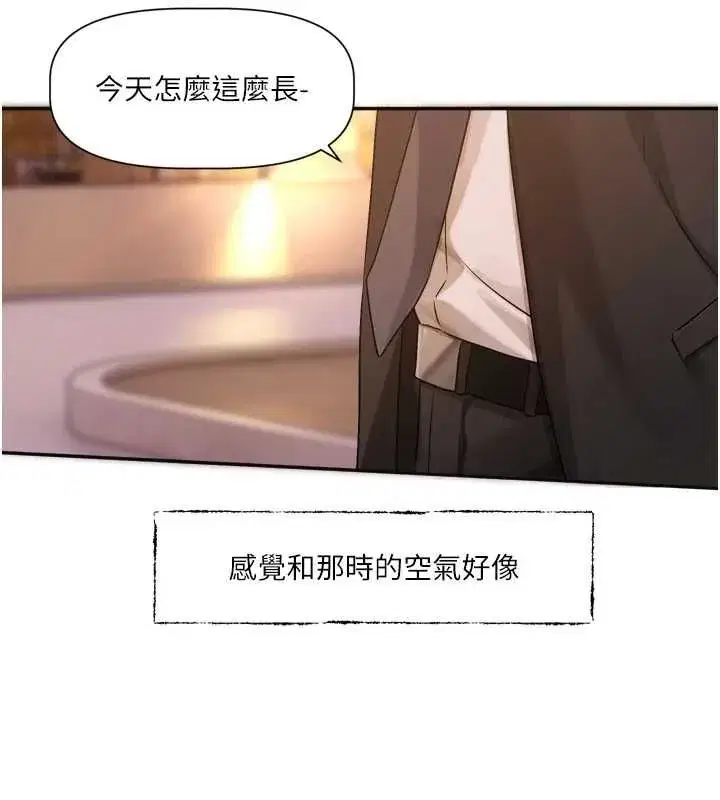 第21話-在你這裡留下「愛的印記」