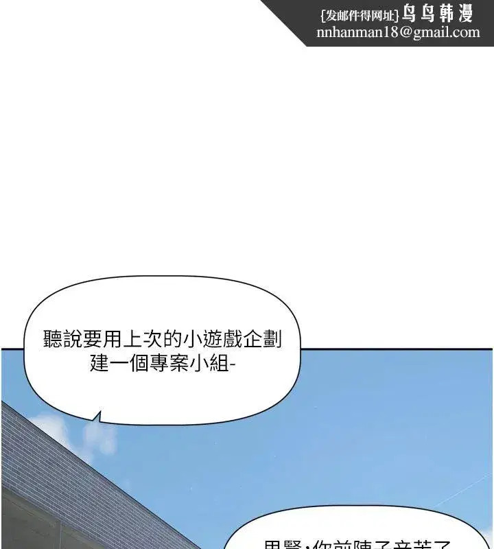 第22話-你比較喜歡用嘴巴嗎_