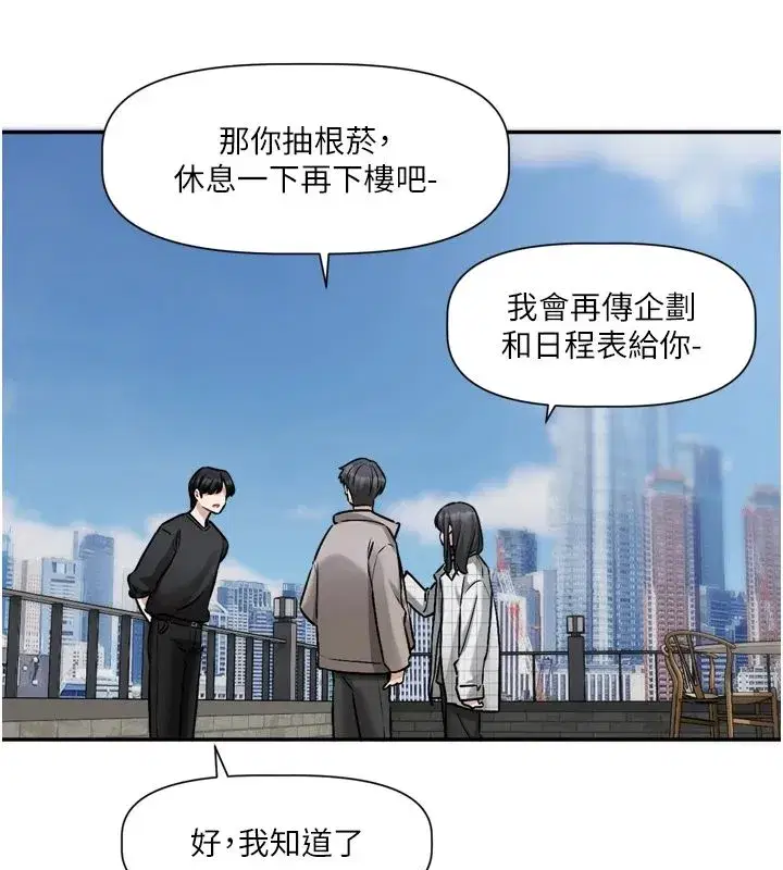 第22話-你比較喜歡用嘴巴嗎_