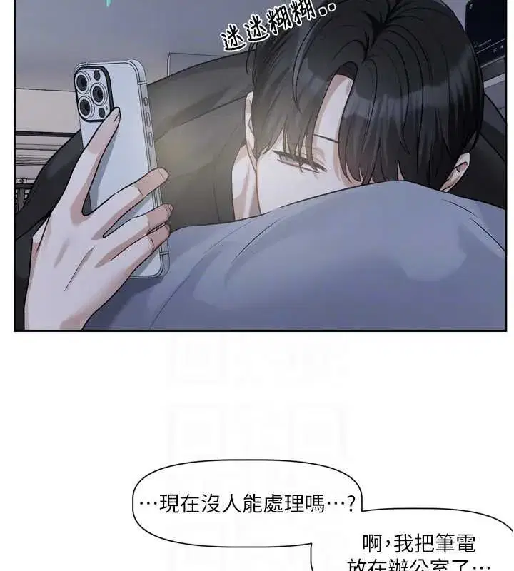 第22話-你比較喜歡用嘴巴嗎_