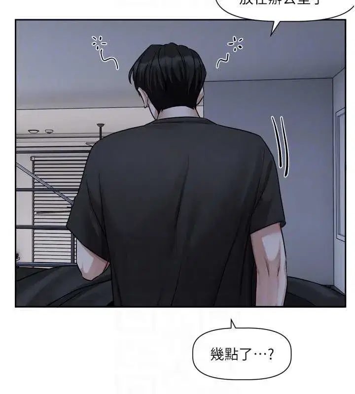 第22話-你比較喜歡用嘴巴嗎_