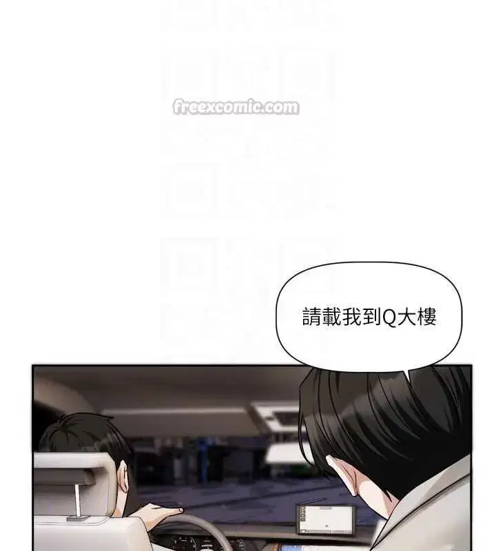 第22話-你比較喜歡用嘴巴嗎_