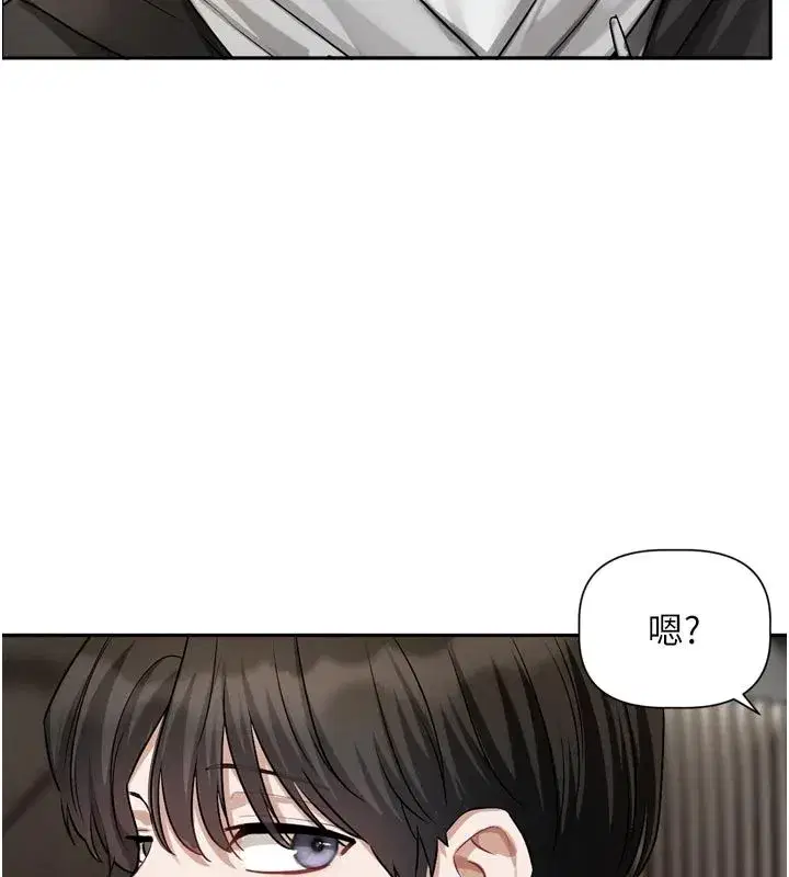 第22話-你比較喜歡用嘴巴嗎_