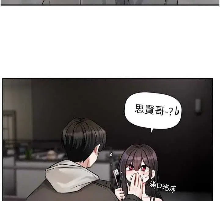 第22話-你比較喜歡用嘴巴嗎_