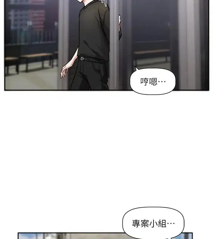 第22話-你比較喜歡用嘴巴嗎_