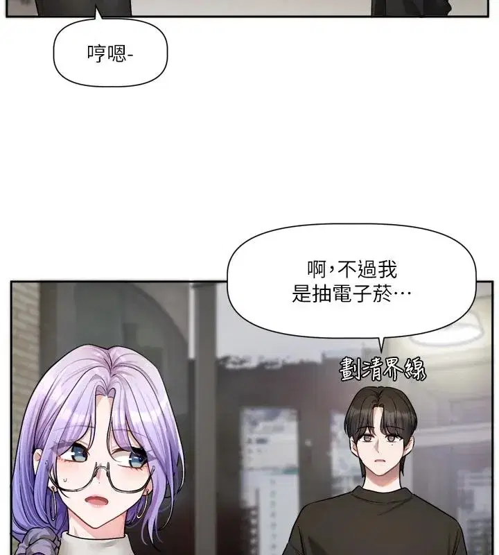 第22話-你比較喜歡用嘴巴嗎_