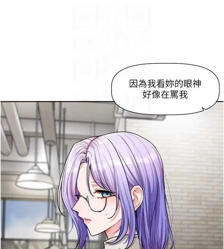 第22話-你比較喜歡用嘴巴嗎_