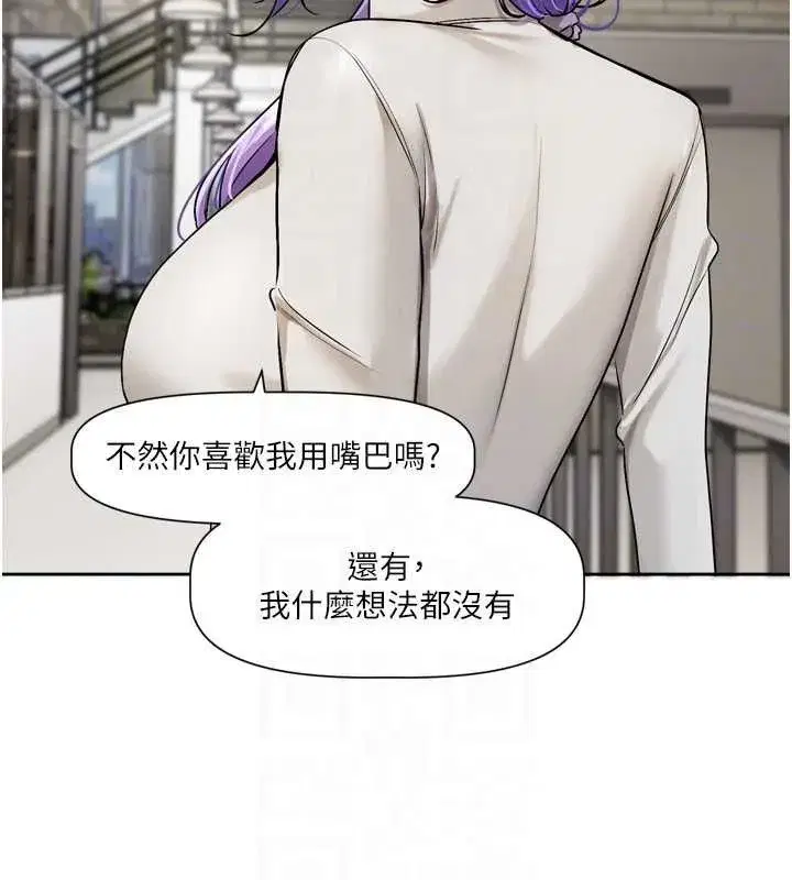 第22話-你比較喜歡用嘴巴嗎_