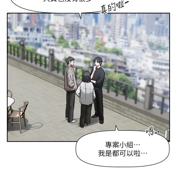 第22話-你比較喜歡用嘴巴嗎_