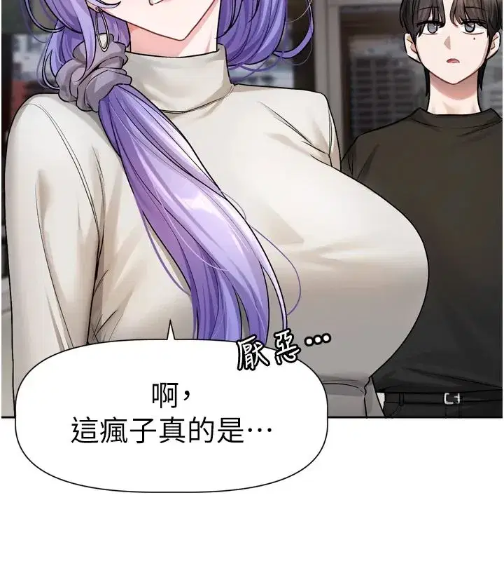 第22話-你比較喜歡用嘴巴嗎_