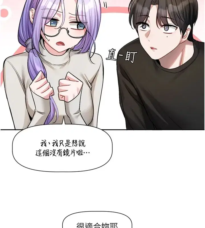 第22話-你比較喜歡用嘴巴嗎_