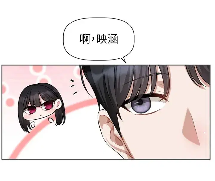 第22話-你比較喜歡用嘴巴嗎_