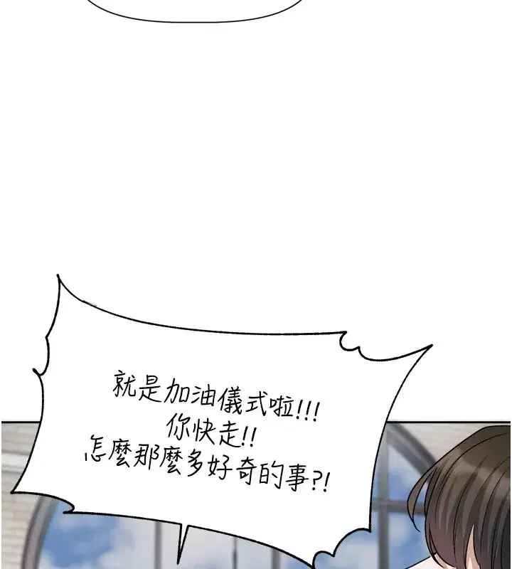 第22話-你比較喜歡用嘴巴嗎_