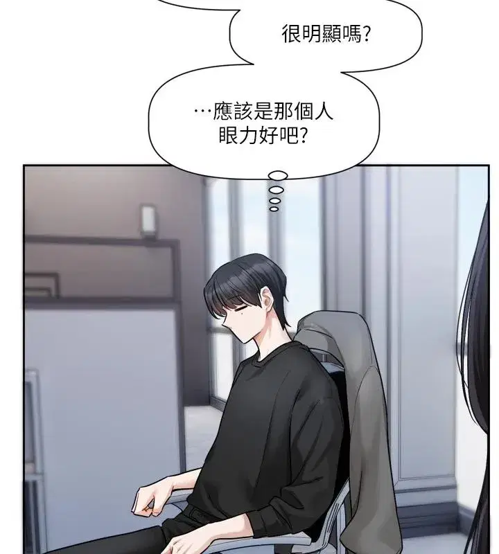 第22話-你比較喜歡用嘴巴嗎_
