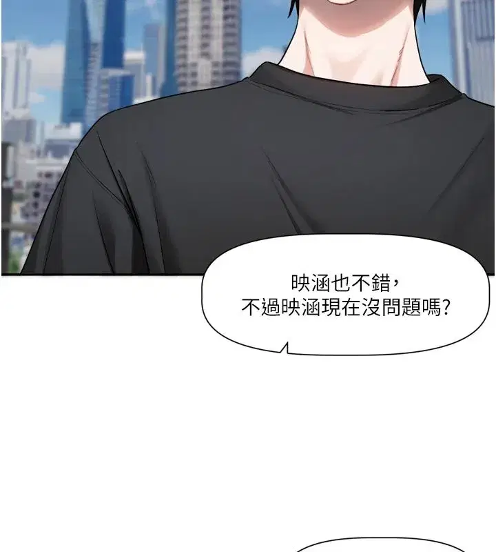 第22話-你比較喜歡用嘴巴嗎_