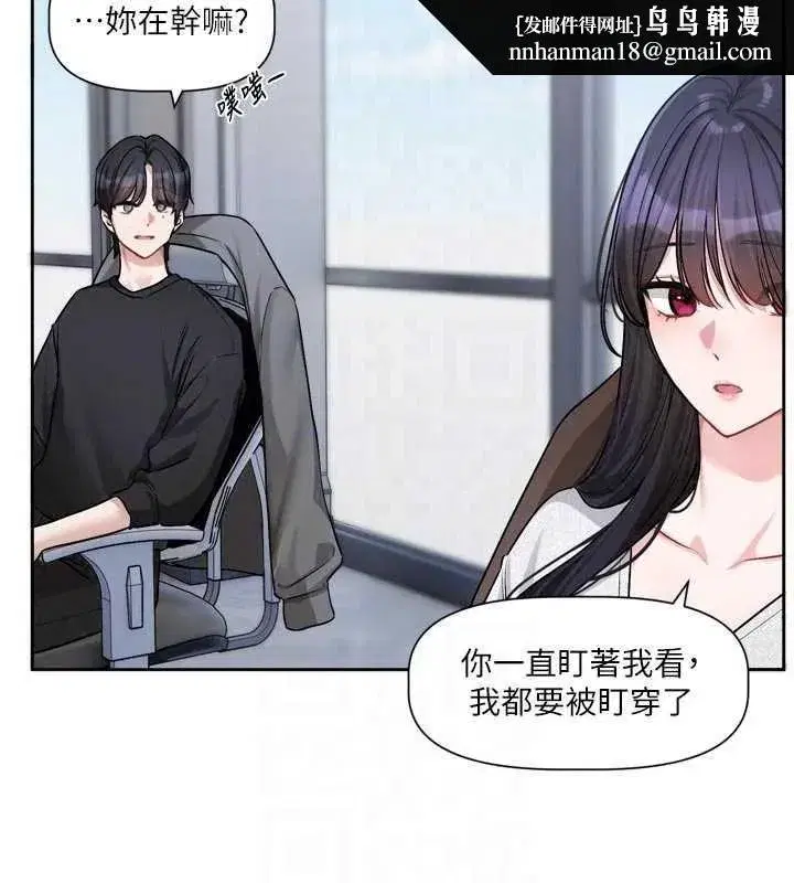 第22話-你比較喜歡用嘴巴嗎_
