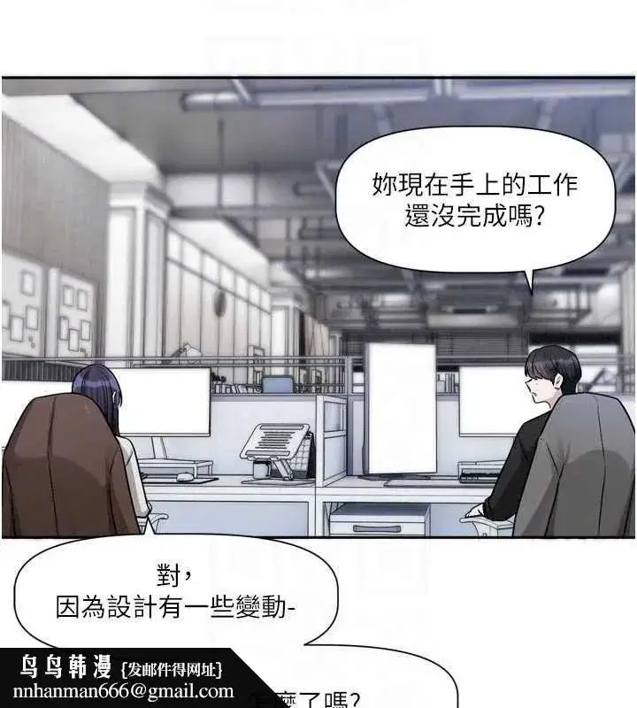 第22話-你比較喜歡用嘴巴嗎_