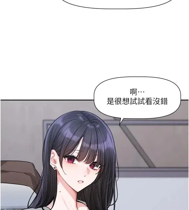 第22話-你比較喜歡用嘴巴嗎_