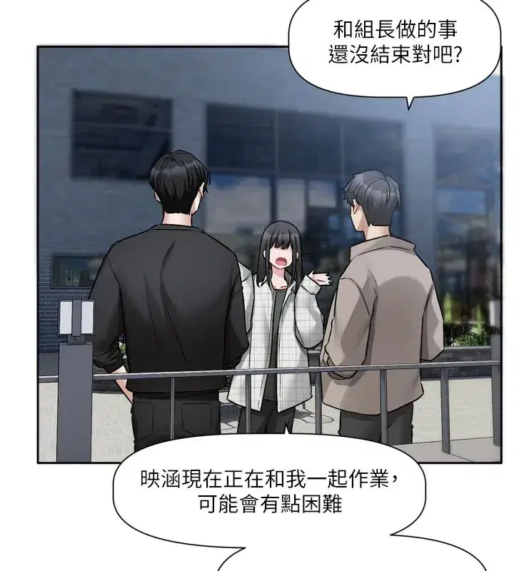 第22話-你比較喜歡用嘴巴嗎_