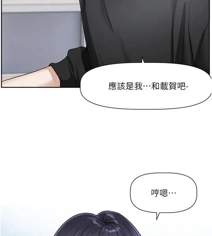 第22話-你比較喜歡用嘴巴嗎_
