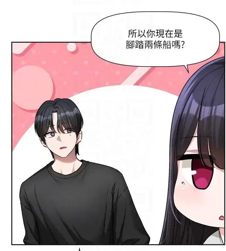 第22話-你比較喜歡用嘴巴嗎_