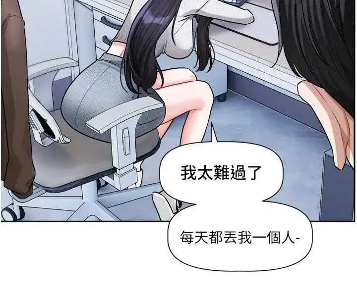 第22話-你比較喜歡用嘴巴嗎_