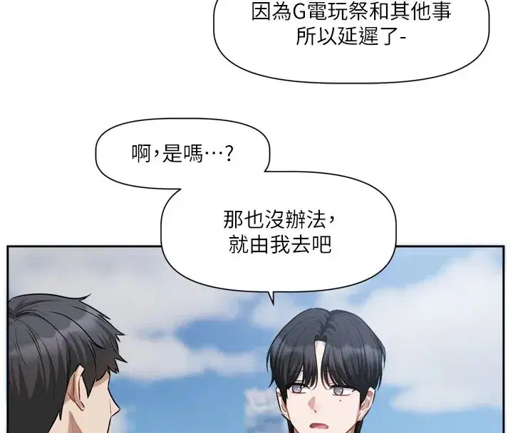 第22話-你比較喜歡用嘴巴嗎_