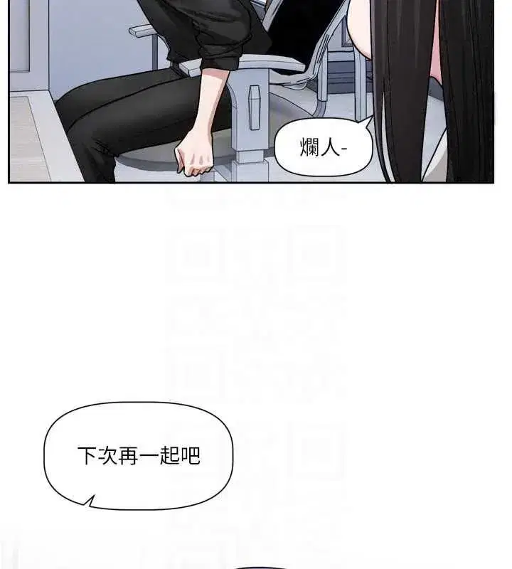 第22話-你比較喜歡用嘴巴嗎_