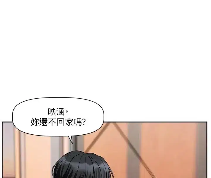 第22話-你比較喜歡用嘴巴嗎_