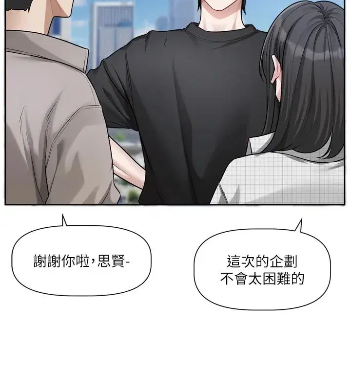 第22話-你比較喜歡用嘴巴嗎_