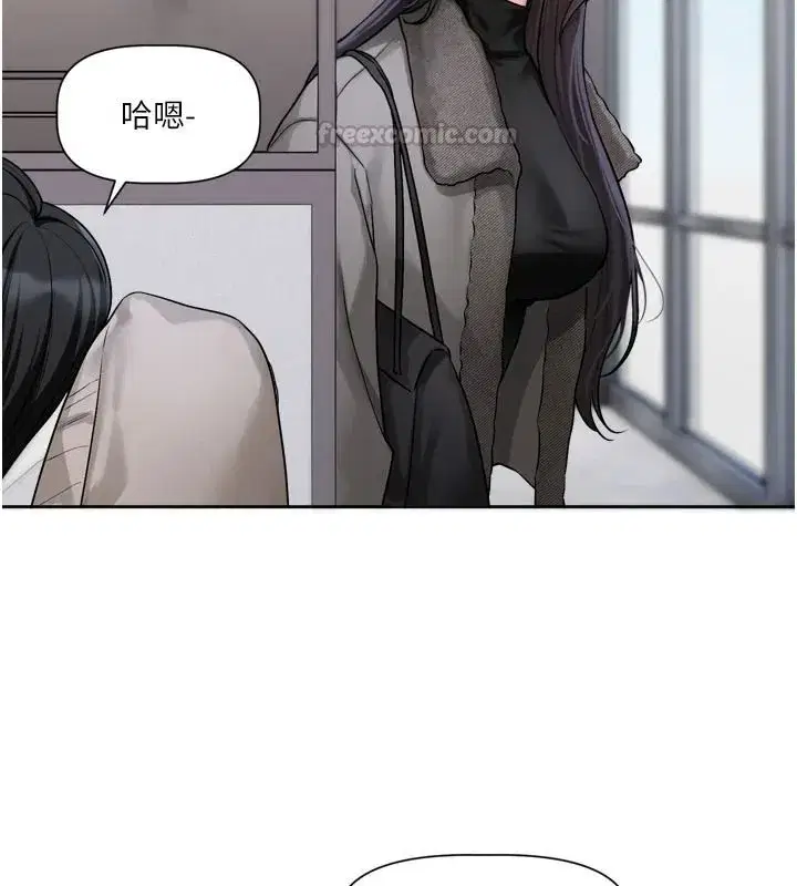 第23話-公主專屬的晨間喚醒服務