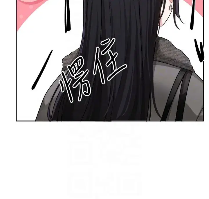 第23話-公主專屬的晨間喚醒服務