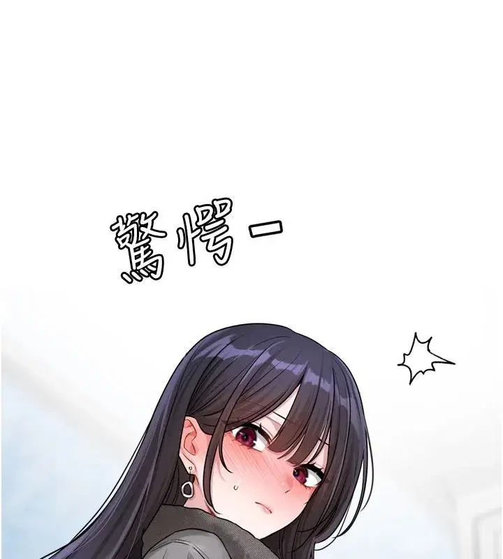 第23話-公主專屬的晨間喚醒服務