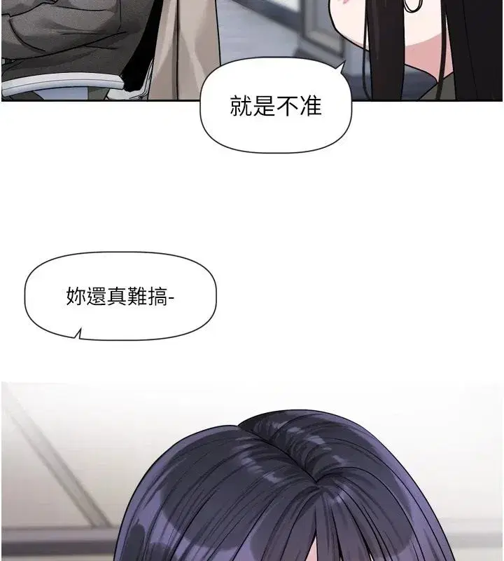 第23話-公主專屬的晨間喚醒服務