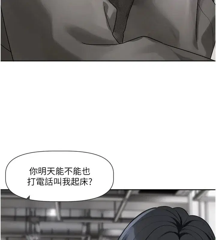 第23話-公主專屬的晨間喚醒服務